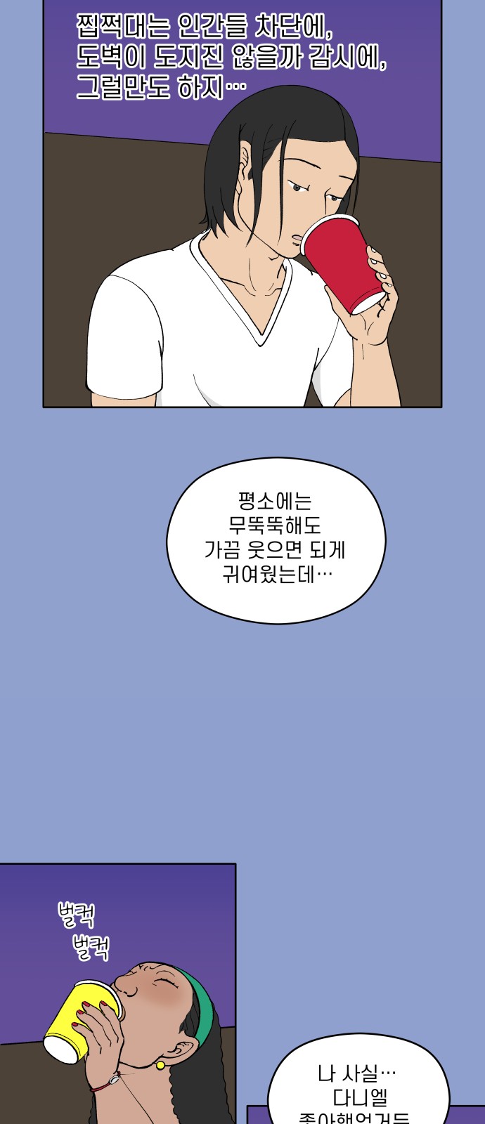 8 페이지