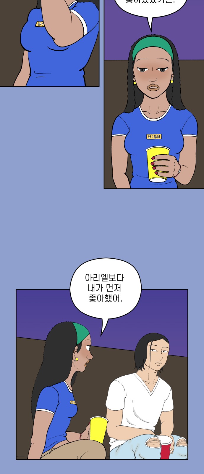 9 페이지