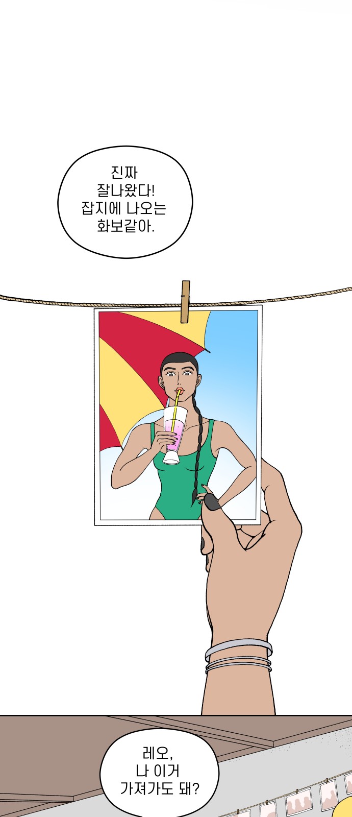 12 페이지