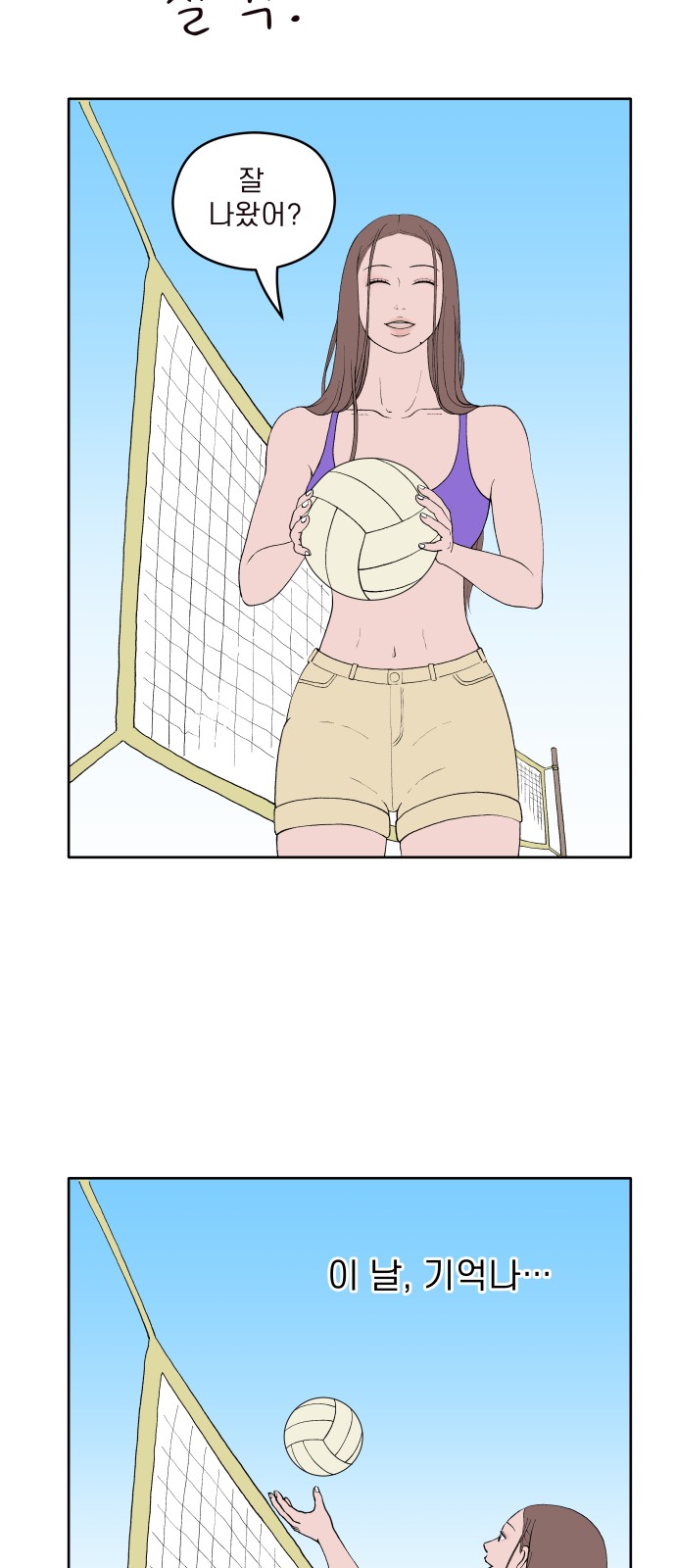 18 페이지