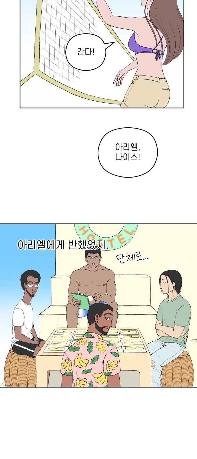 19 페이지