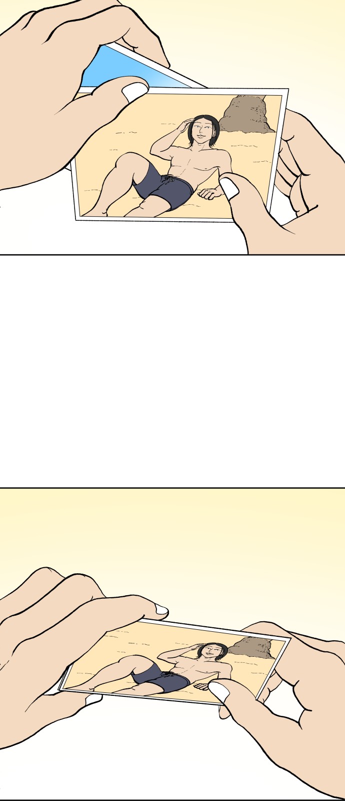 23 페이지