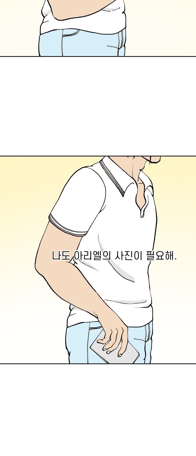 25 페이지