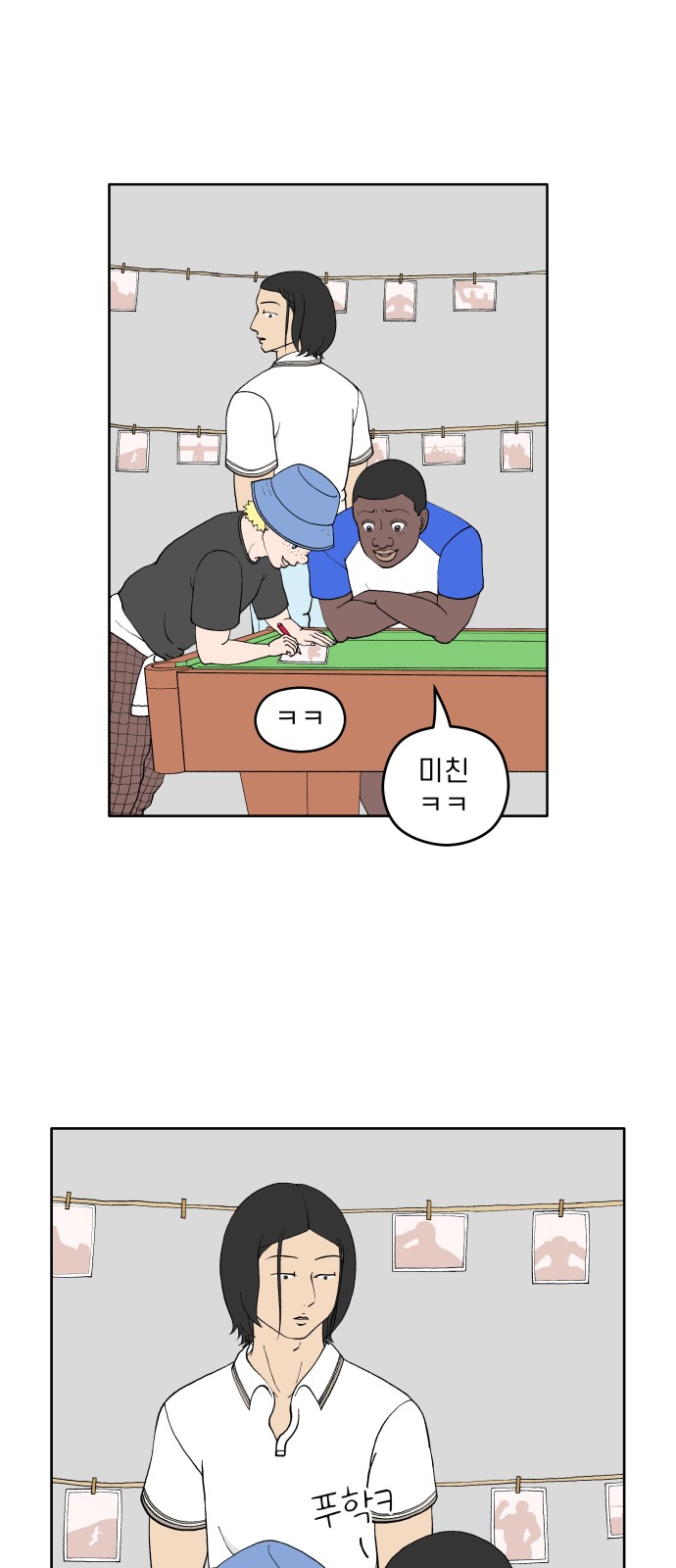 29 페이지