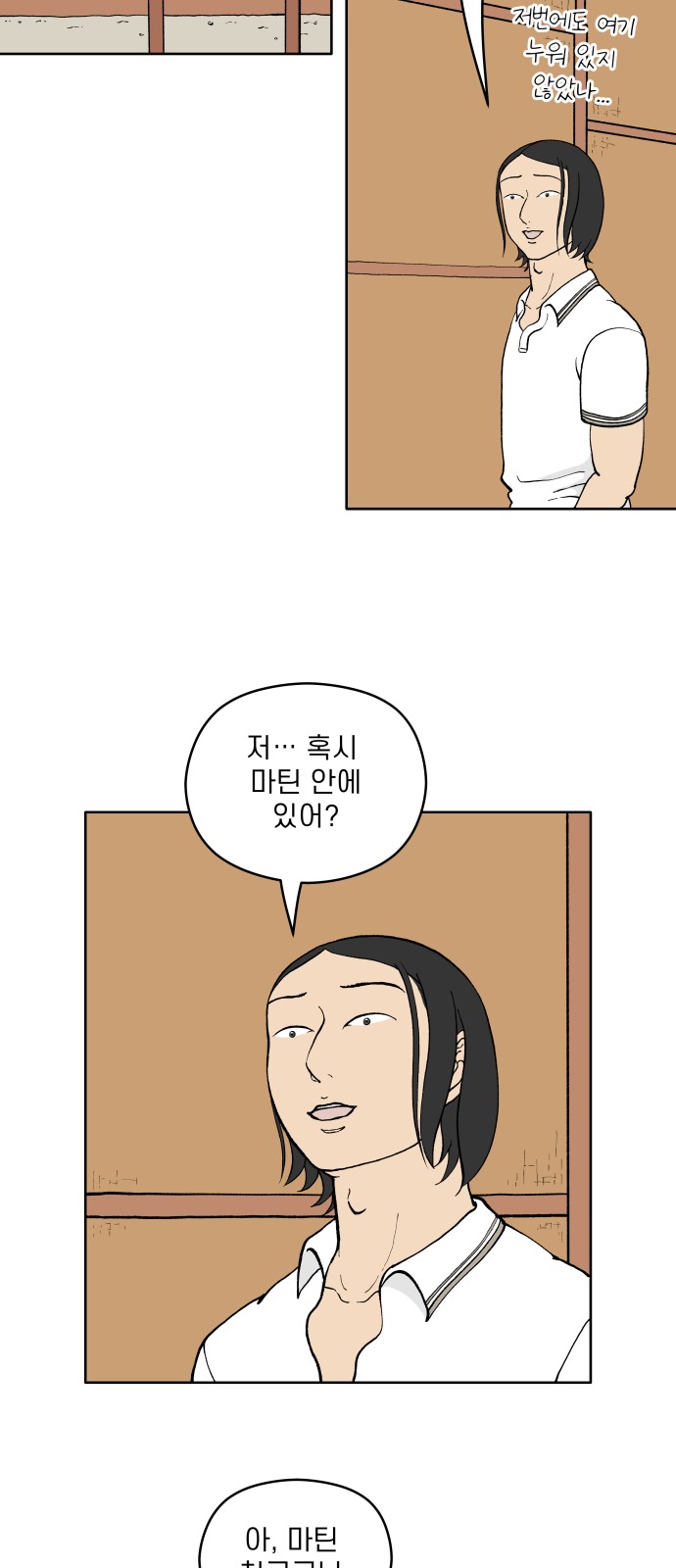 34 페이지
