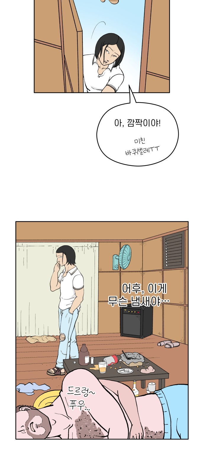 36 페이지
