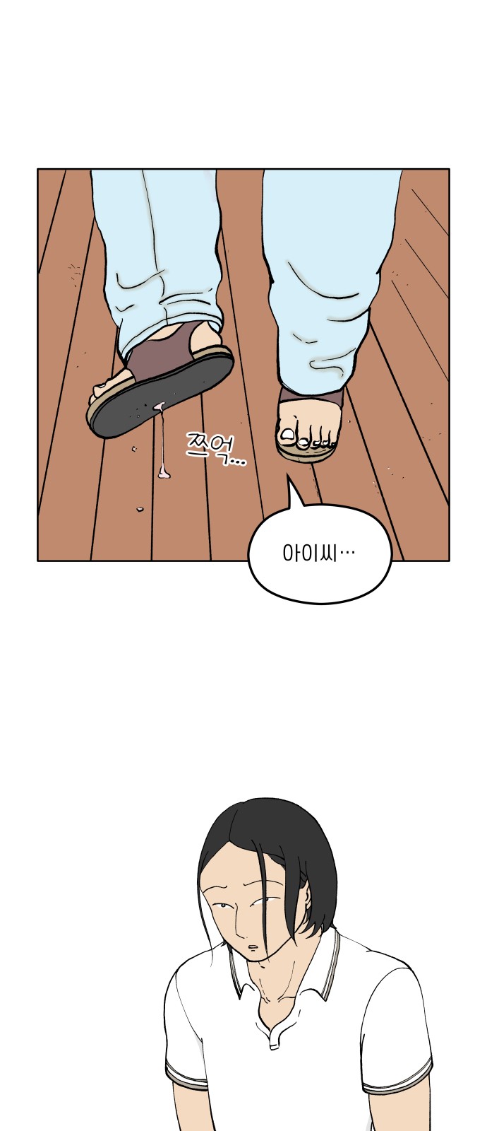 37 페이지