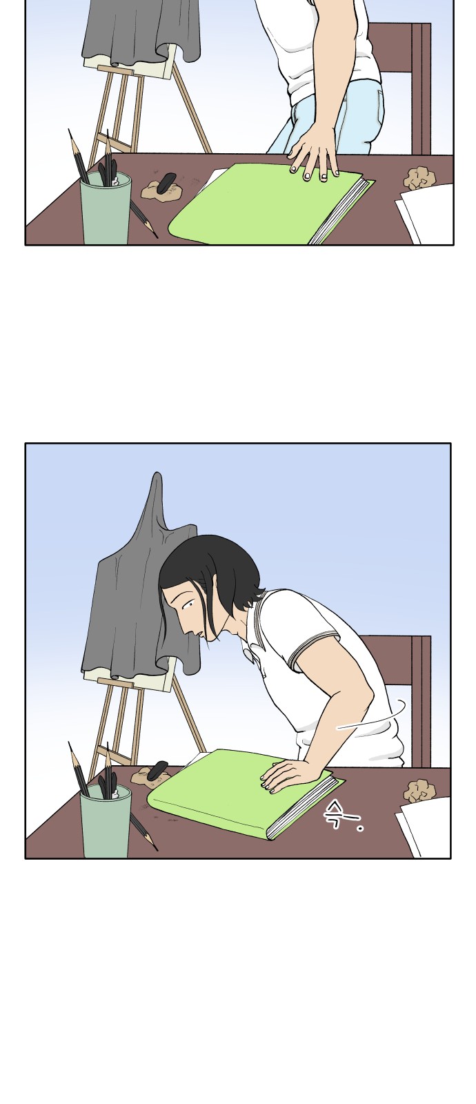 41 페이지