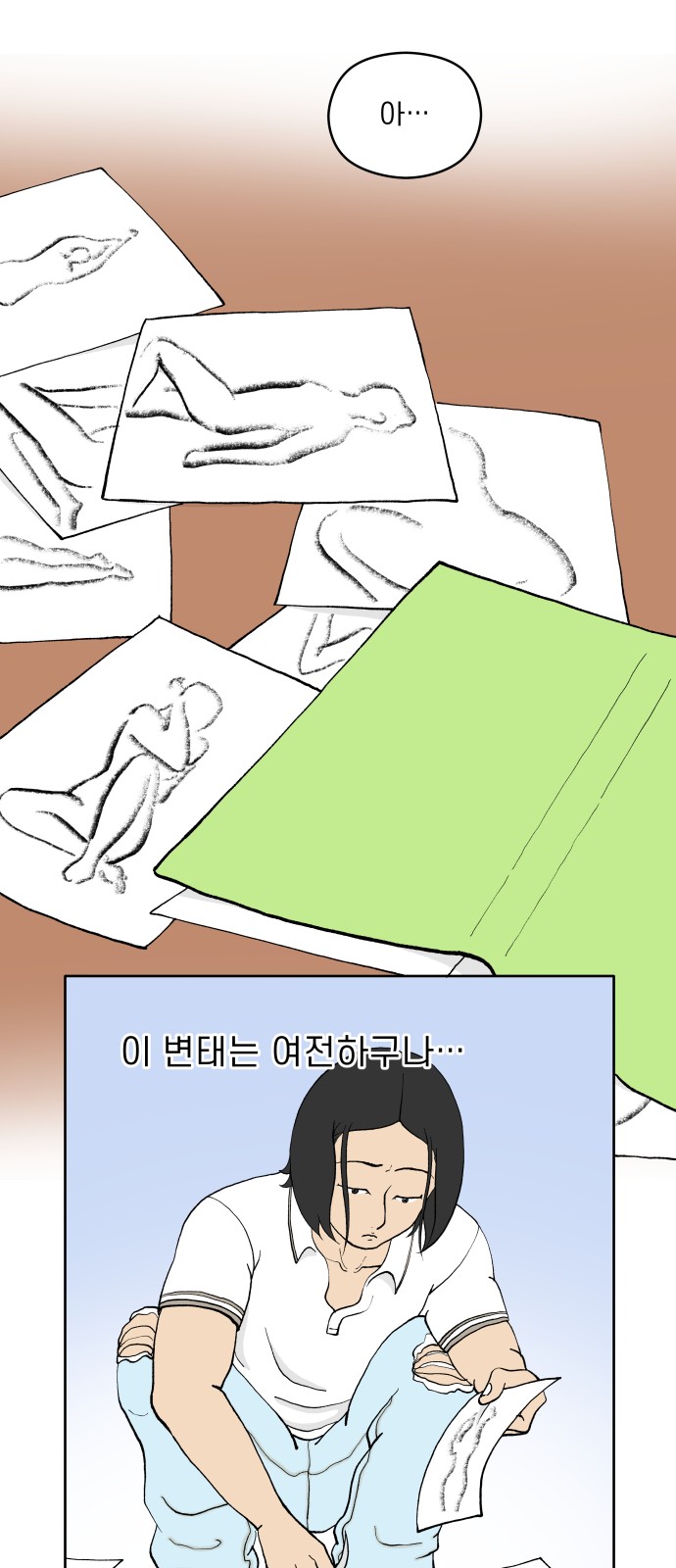 42 페이지