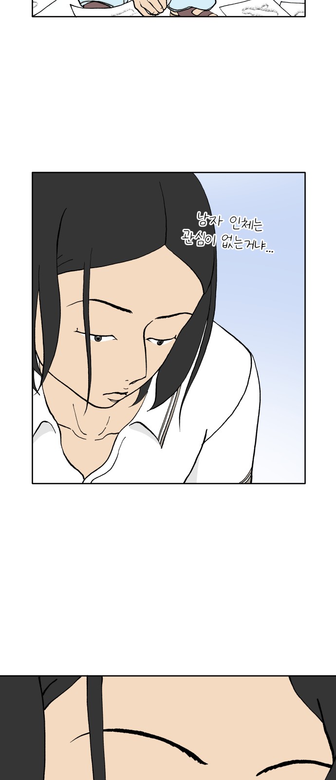 43 페이지