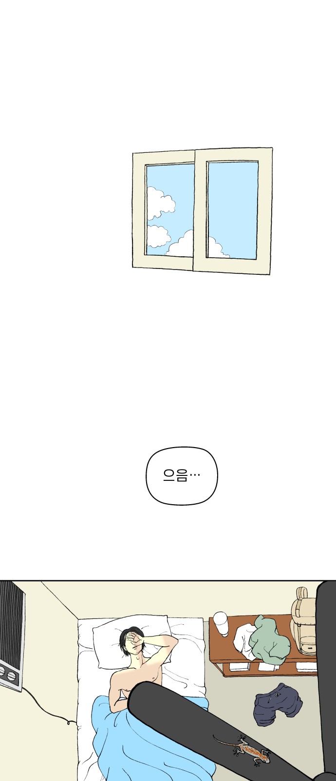 1 페이지