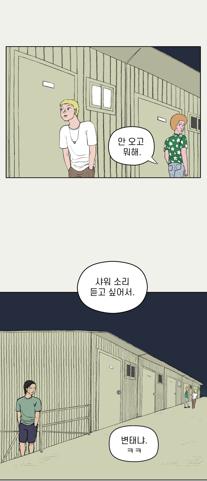 10 페이지