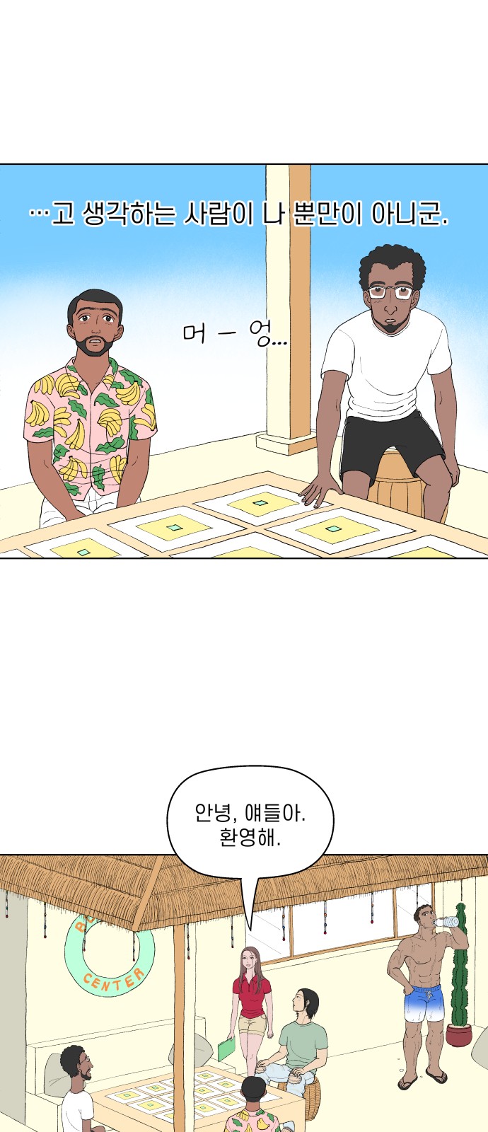 19 페이지