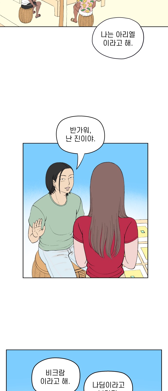 20 페이지