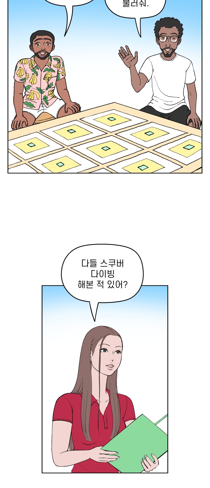 21 페이지
