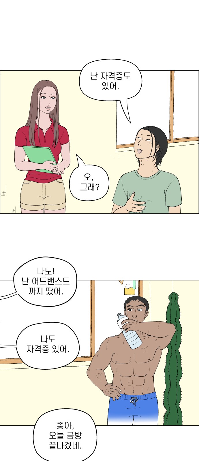 22 페이지