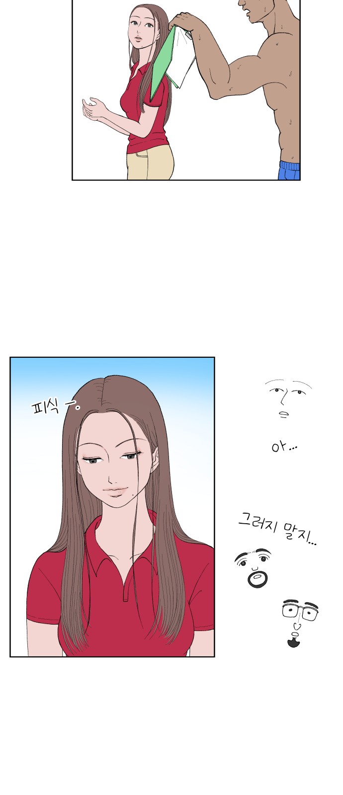 24 페이지
