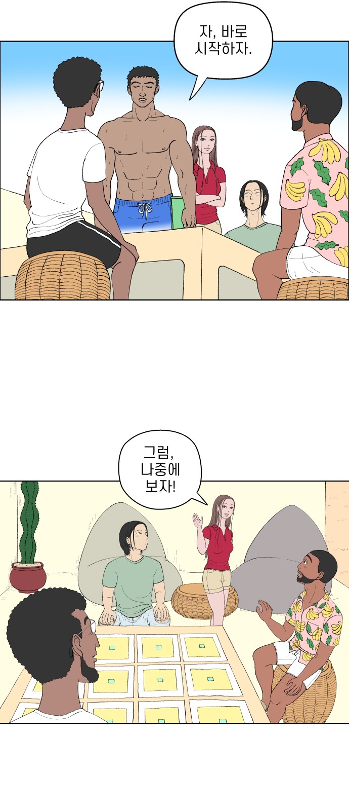25 페이지