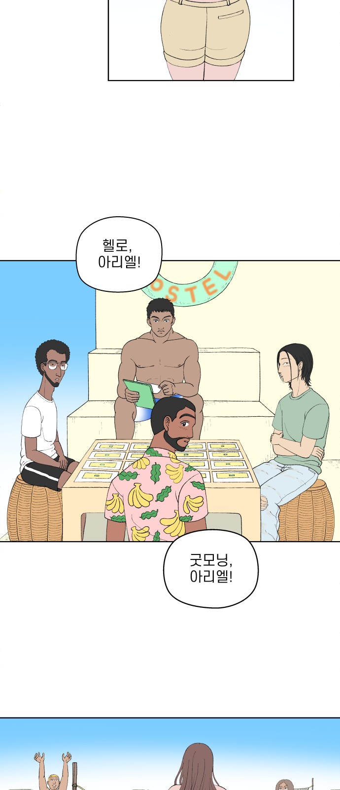 27 페이지