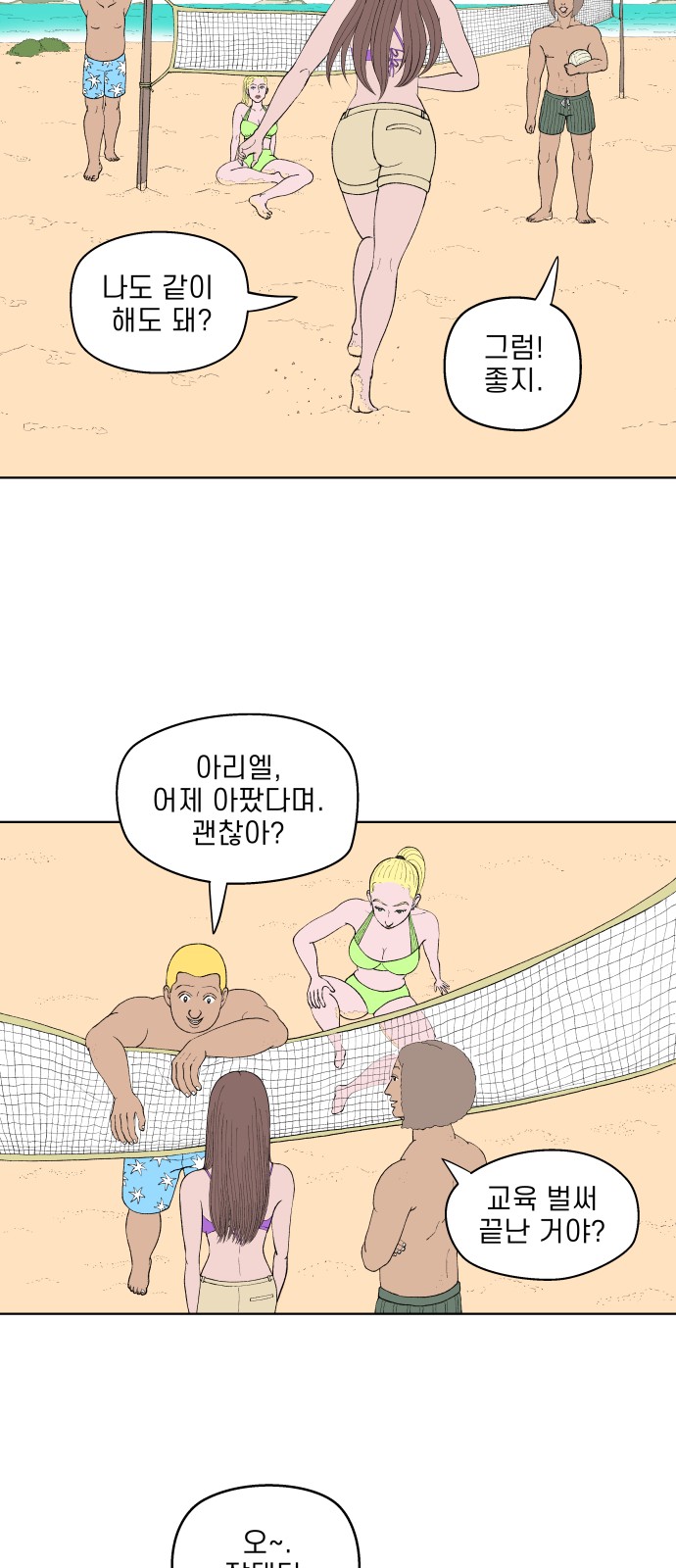28 페이지