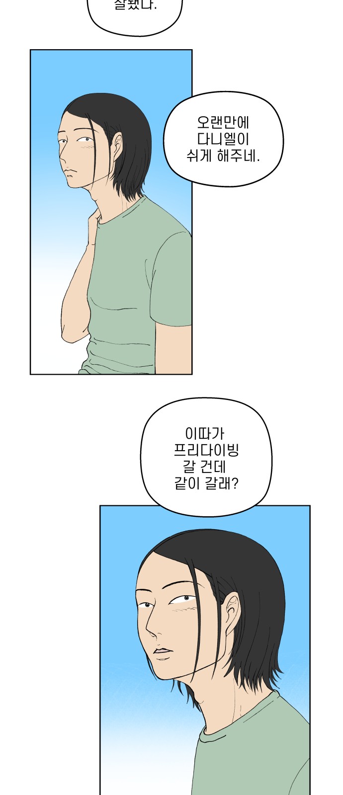 29 페이지