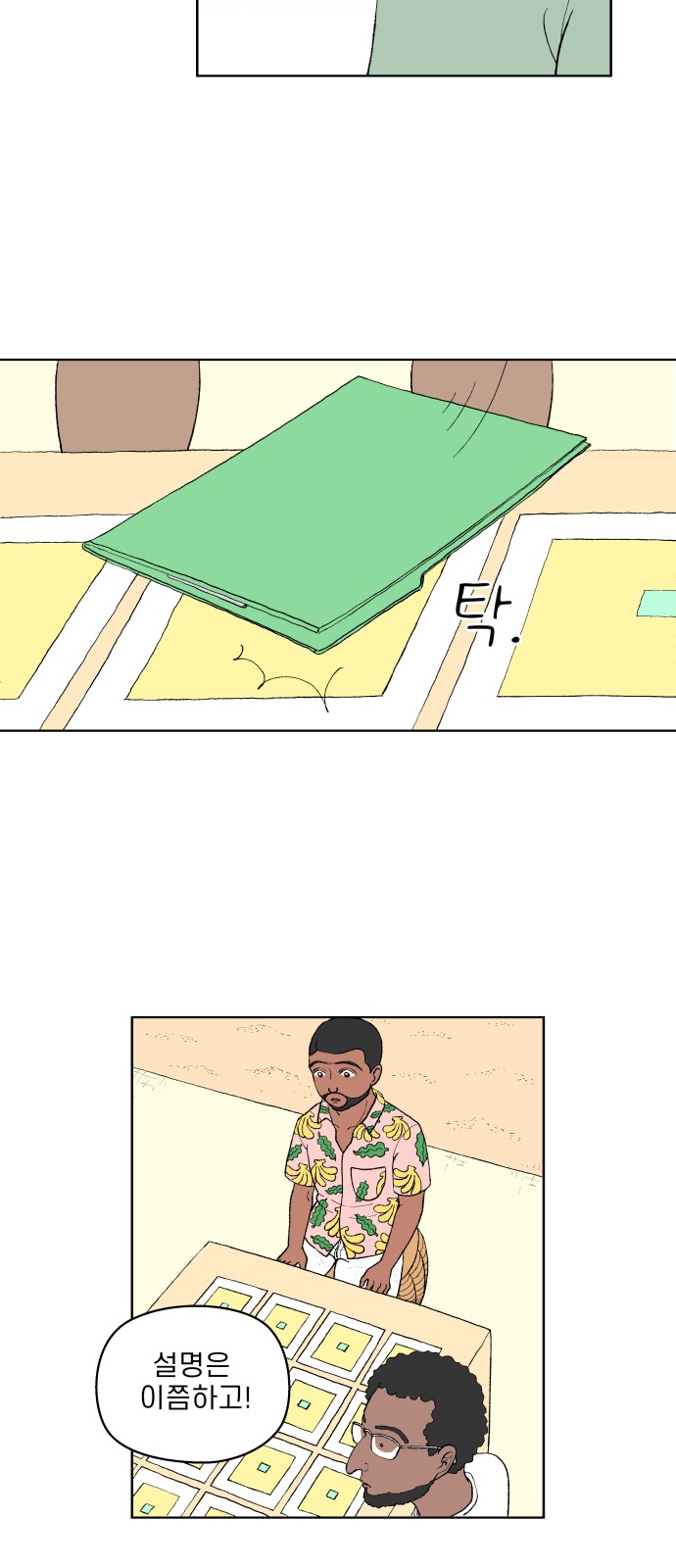 30 페이지