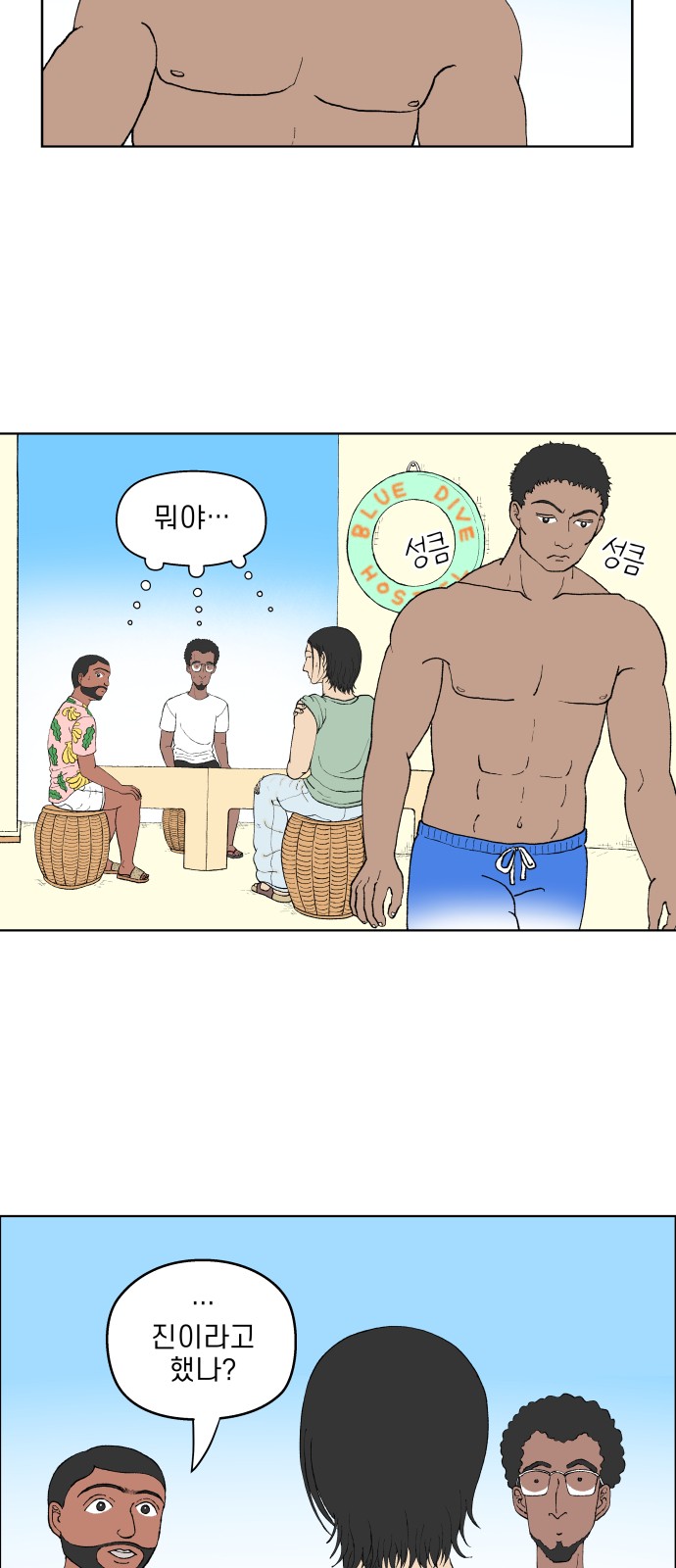32 페이지