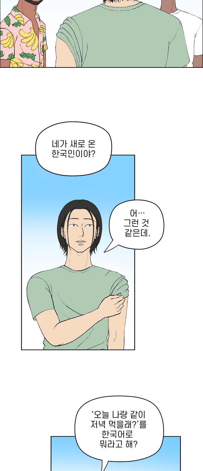 33 페이지