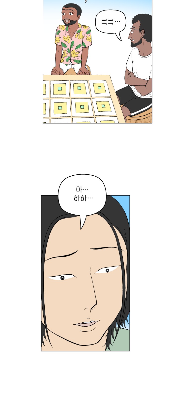 34 페이지
