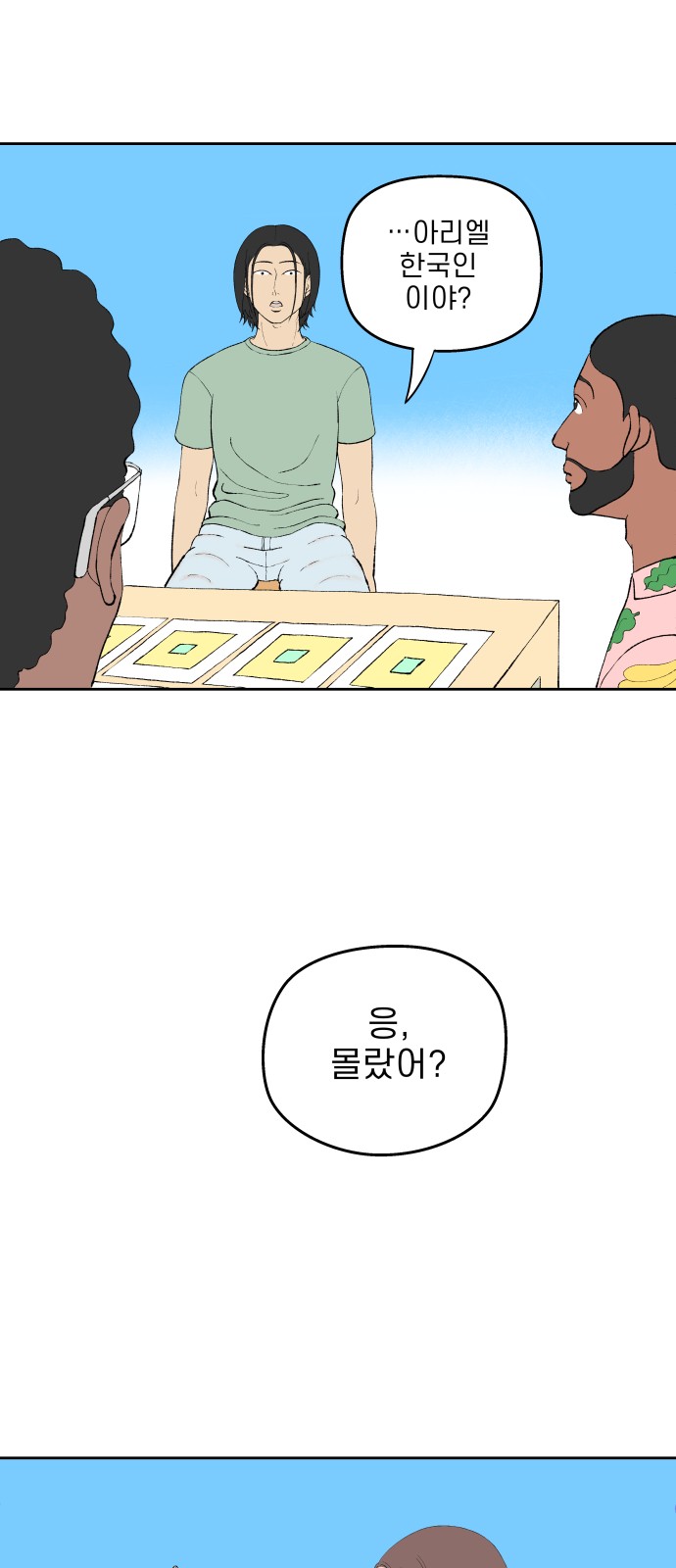 37 페이지