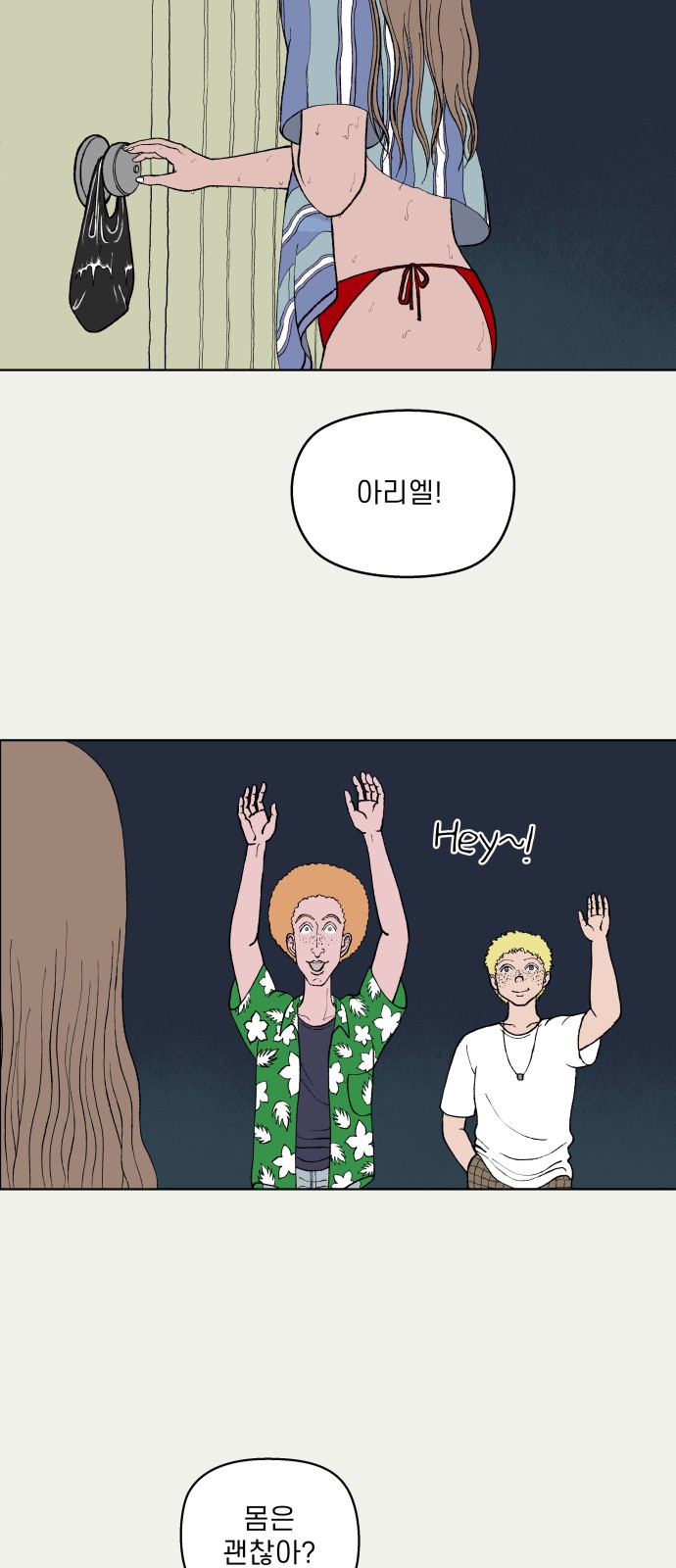 4 페이지