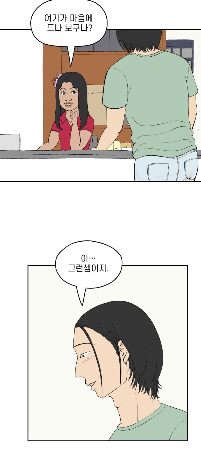 45 페이지