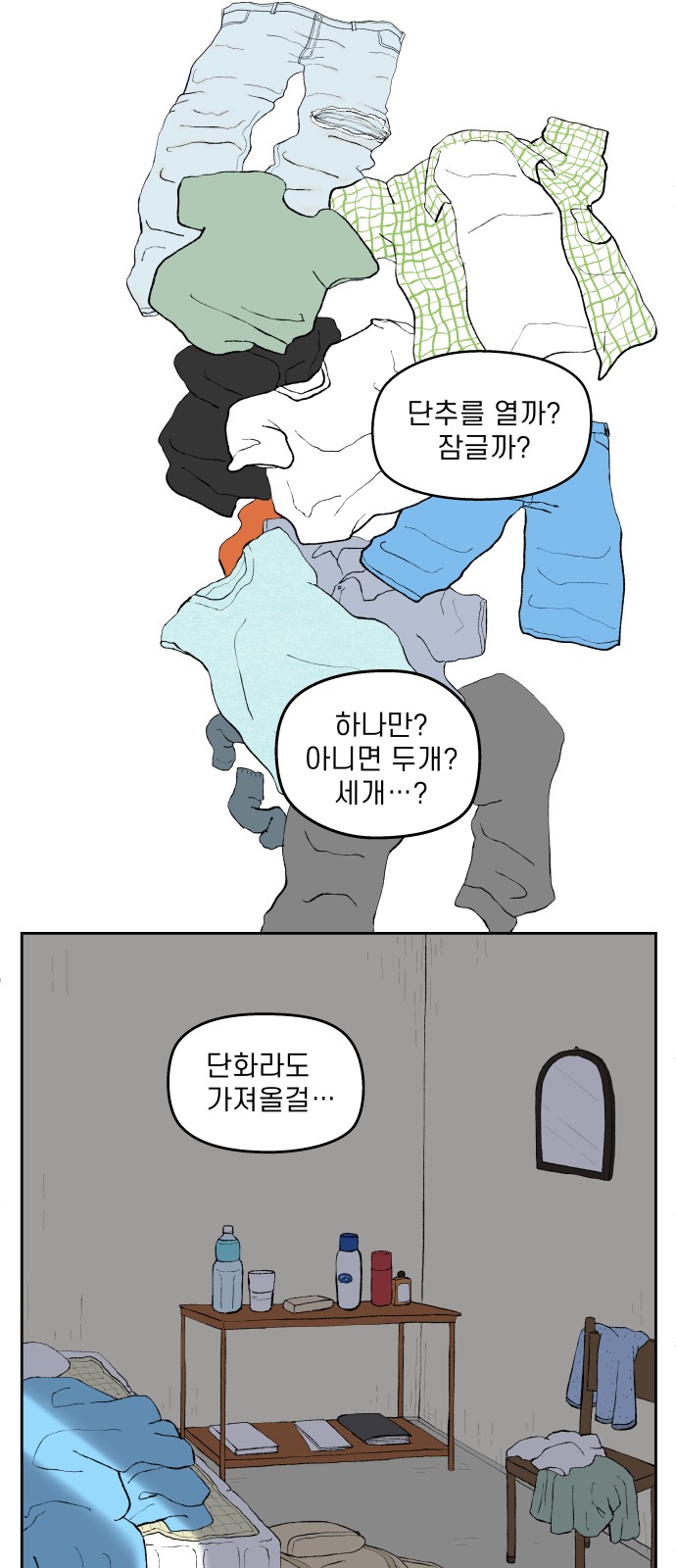 49 페이지