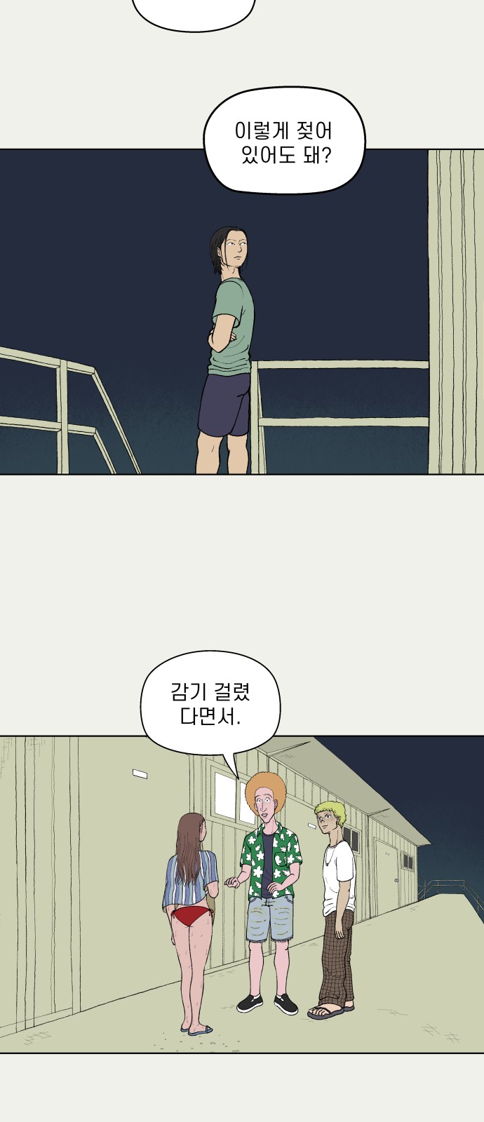 5 페이지