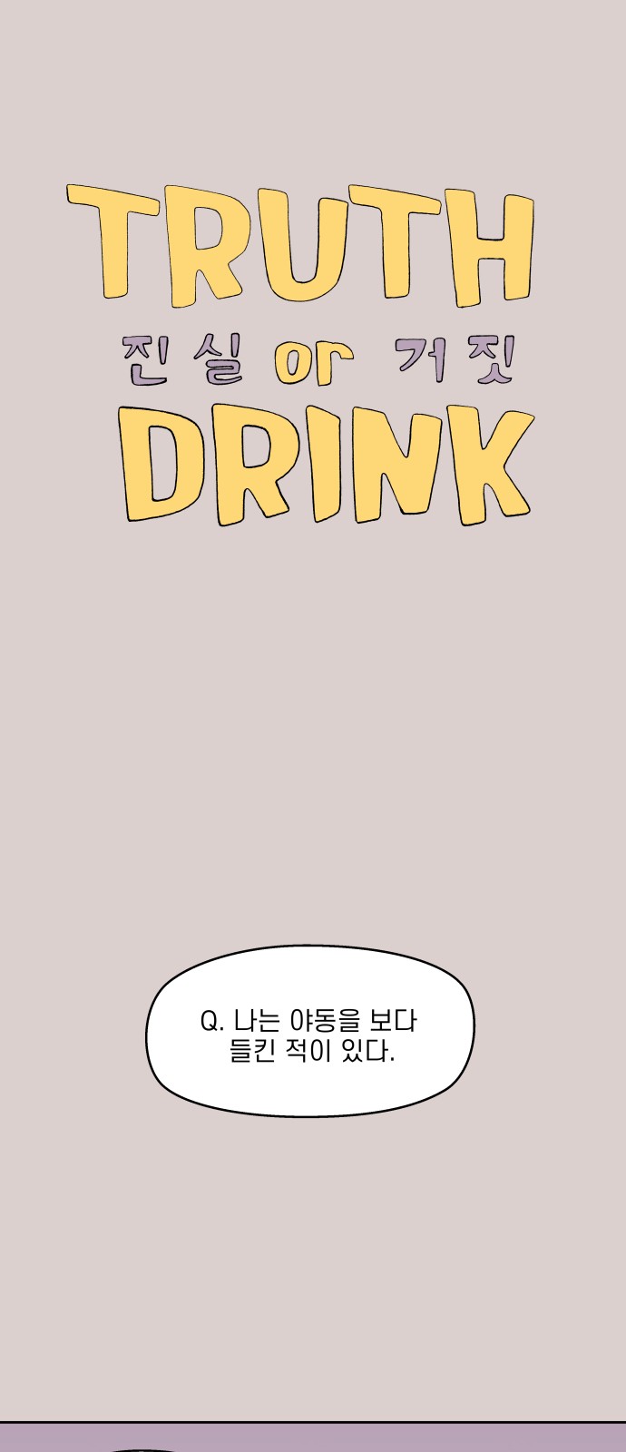 51 페이지