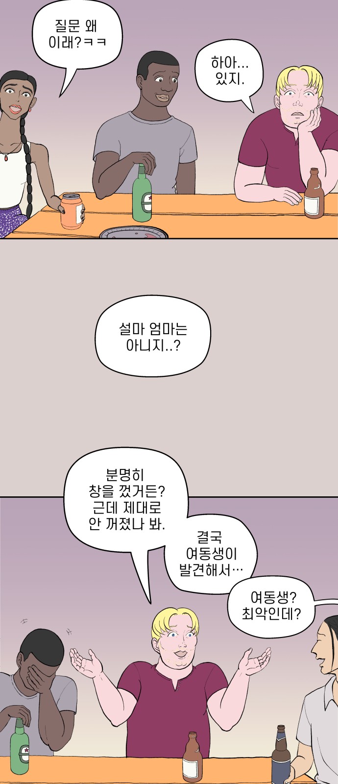 52 페이지