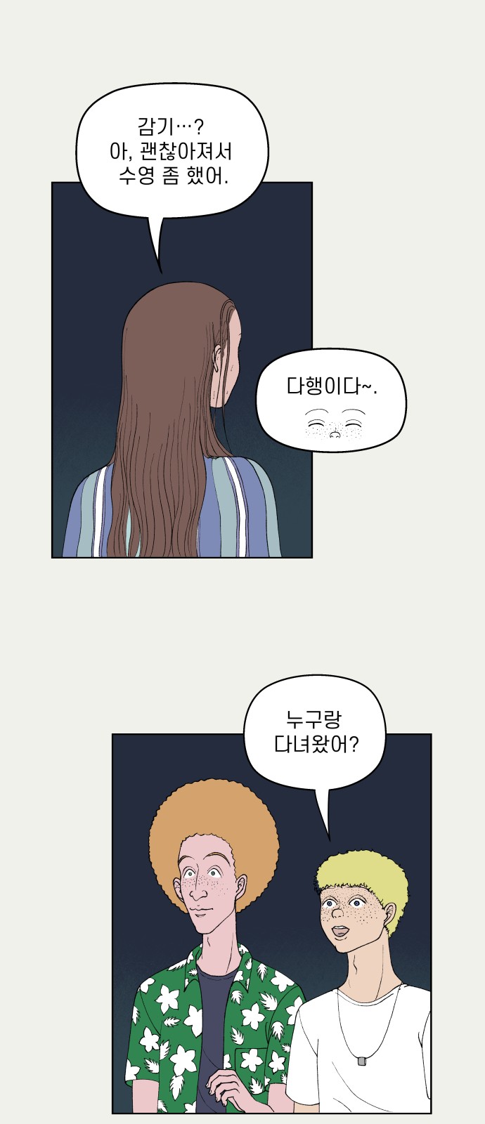 6 페이지