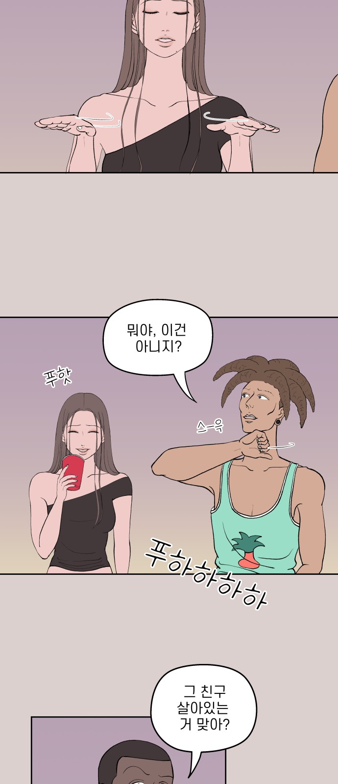 63 페이지