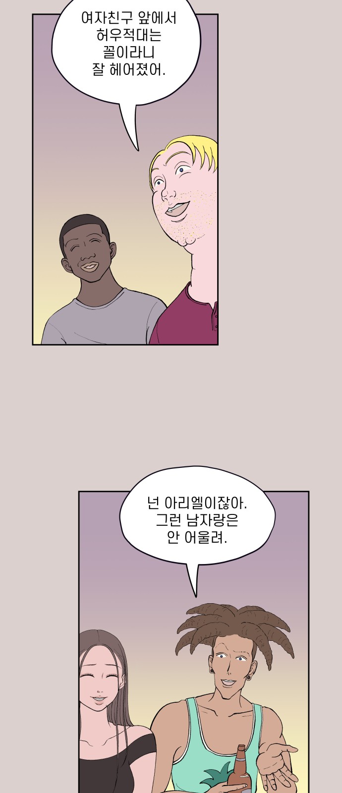 65 페이지