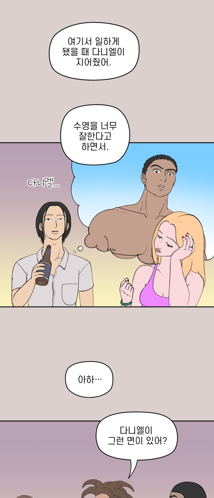69 페이지