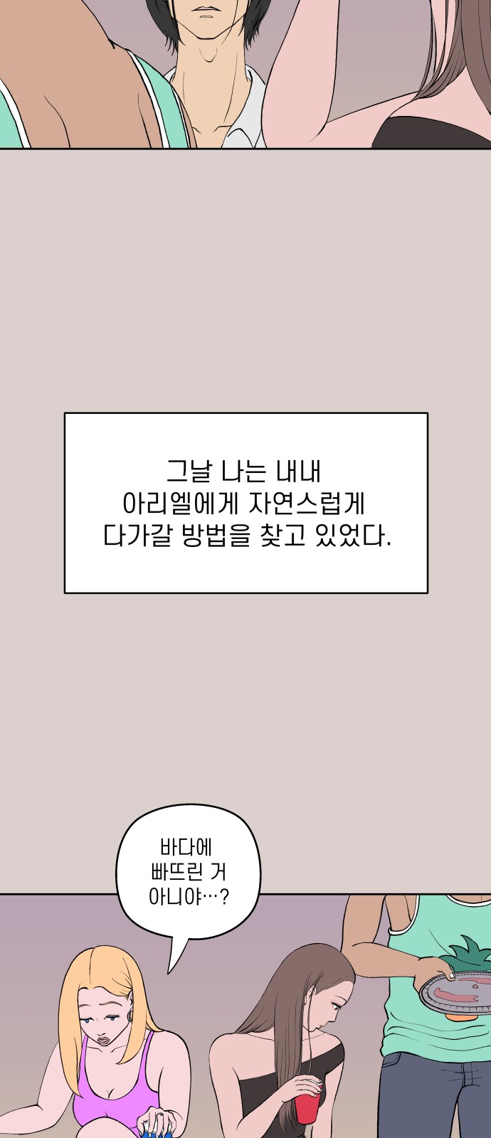 73 페이지
