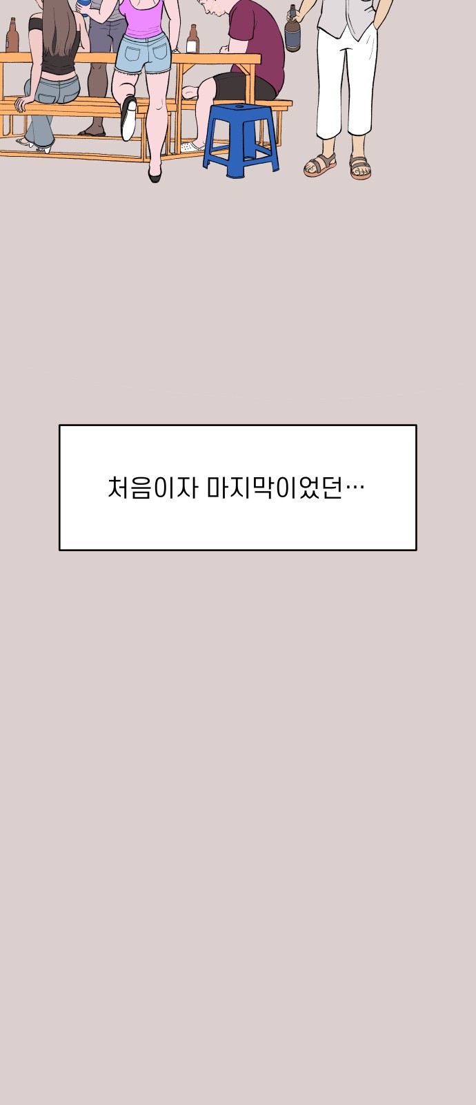 75 페이지
