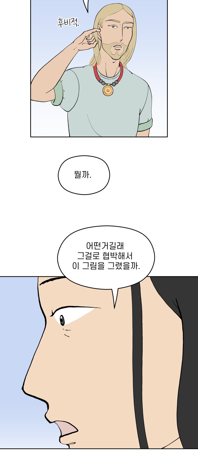 12 페이지