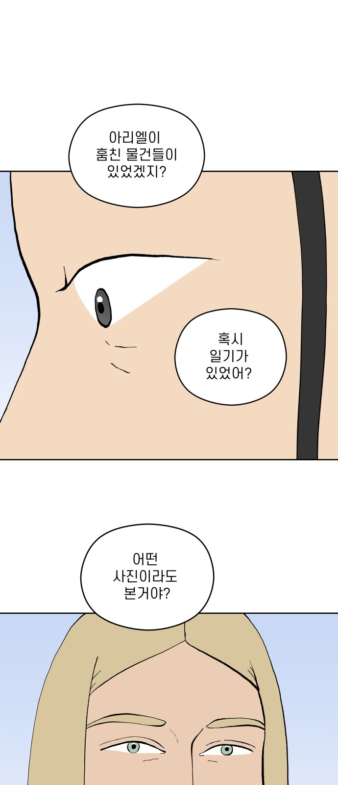 13 페이지