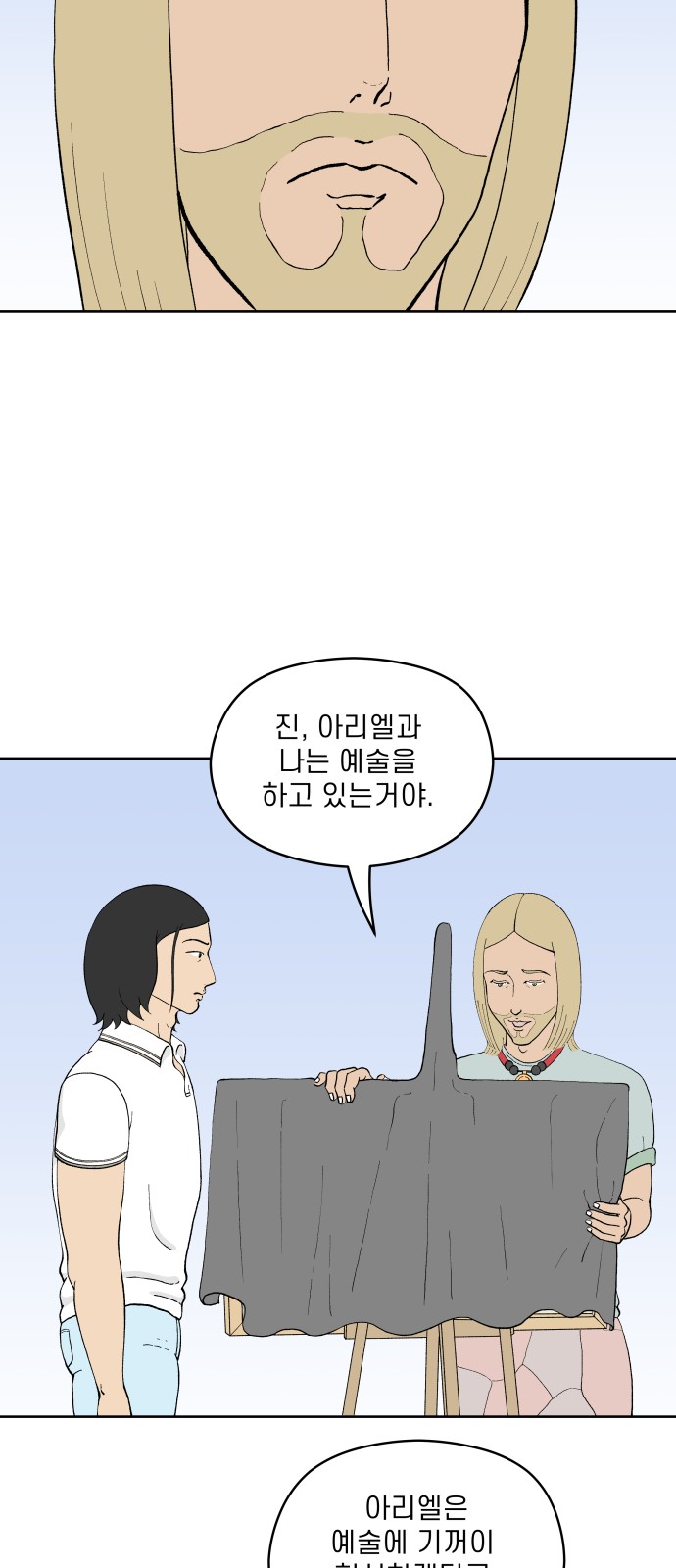 14 페이지