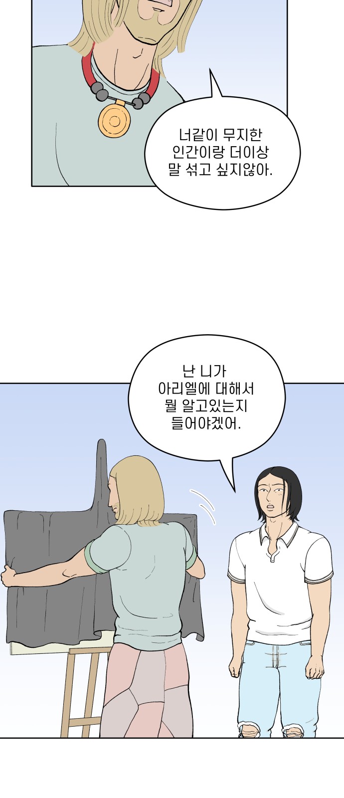 16 페이지