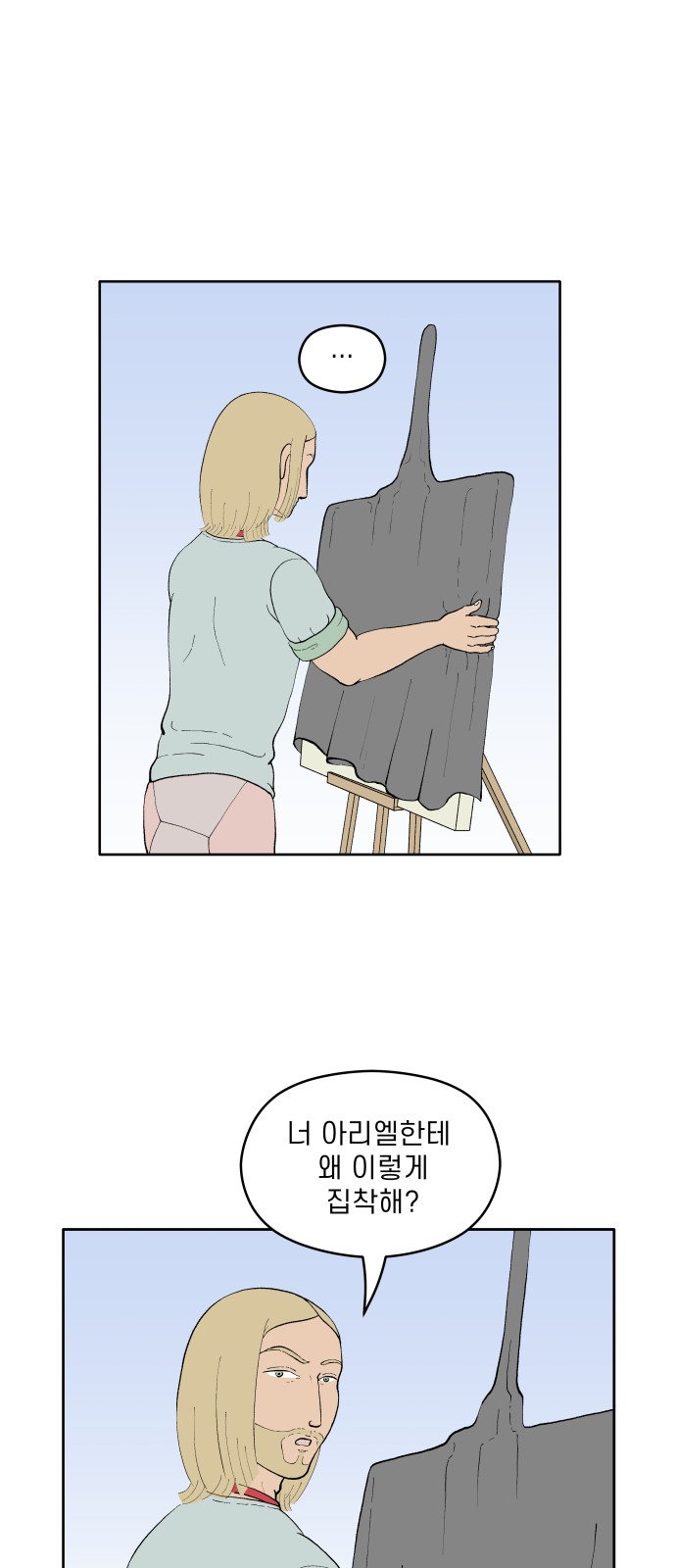17 페이지