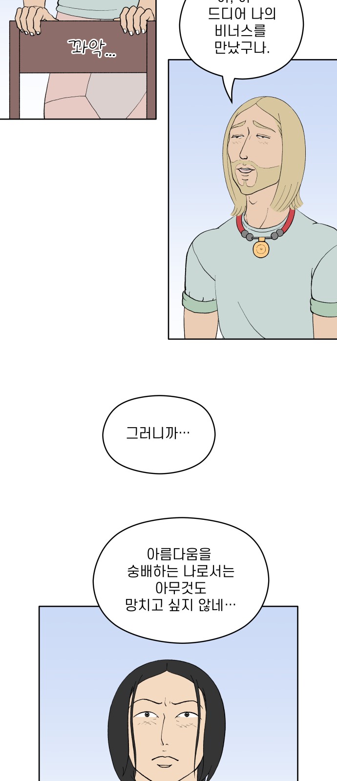 21 페이지