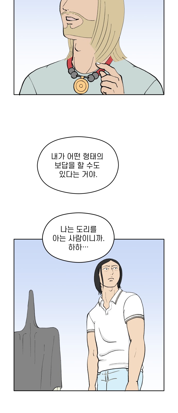 24 페이지