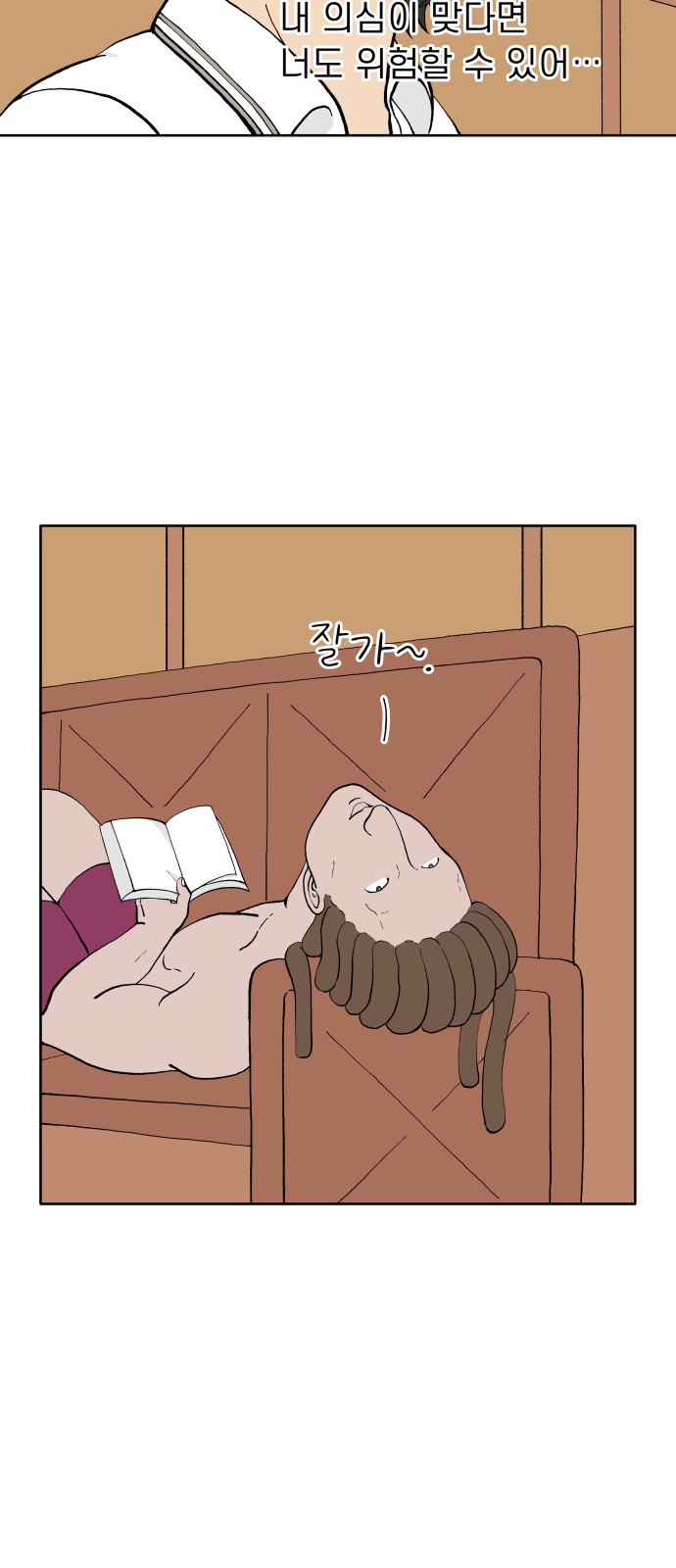 27 페이지